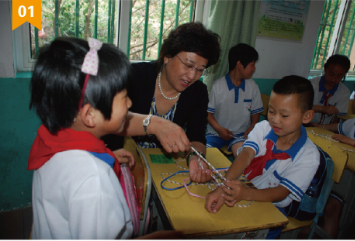 <b>校園應(yīng)急安全解決方案</b>