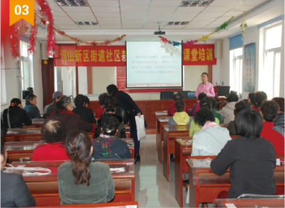 街道社區(qū)應(yīng)急安全大講堂專題