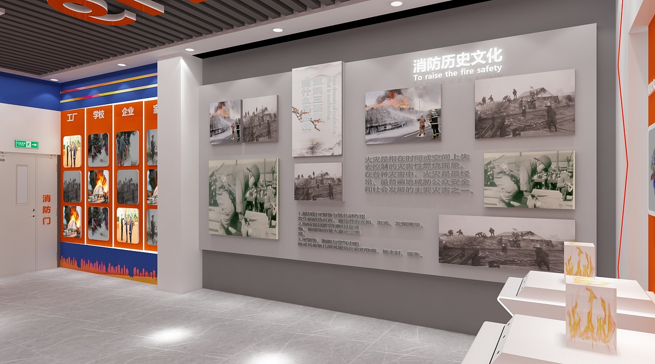 青島安全教育體驗館建設(shè)