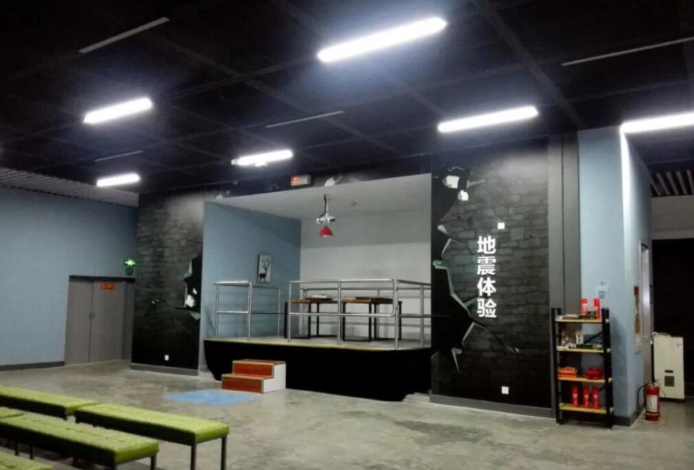 防災減災安全體驗館建設方案