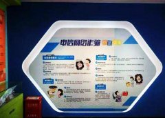 反詐騙安全體驗館建設(shè)方案，VR反詐安全宣教中心
