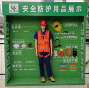 施工工地安全體驗館建設(shè)目標及方案設(shè)計，建筑生產(chǎn)安全體驗館設(shè)備清單