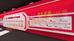 紅十字生命健康安全體驗(yàn)館，紅十字應(yīng)急救護(hù)培訓(xùn)基地建設(shè)方案
