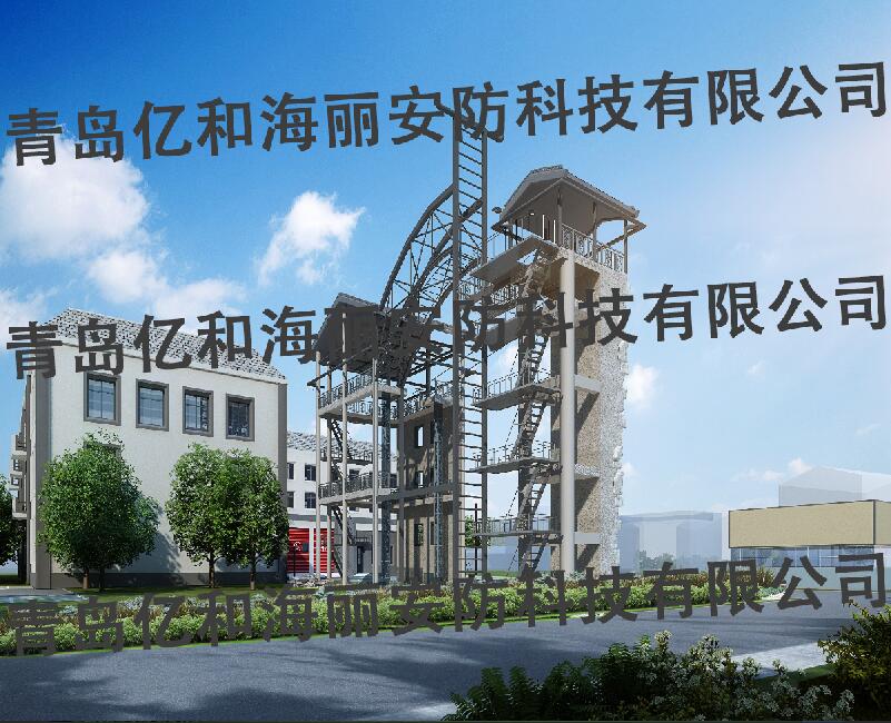 綜合應(yīng)急救援訓(xùn)練平臺(tái)
