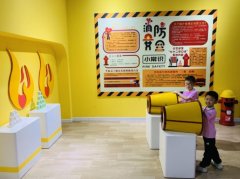 校園安全教育體驗館，創(chuàng)新型學校安全體驗教室建設(shè)
