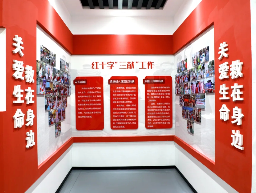 紅十字應(yīng)急救護培訓(xùn)基地